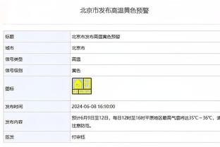 加拉：姆巴佩会去皇马而不是英超，他希望在那里获得欧冠冠军