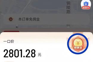 here we go！罗马诺：道格拉斯-科斯塔自由身加盟弗鲁米嫩塞