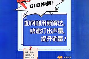 拜仁官方：诺伊尔因膝盖伤势缺席训练，萨拉戈萨患流感