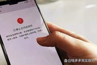 开云官网入口网页下载安装截图4