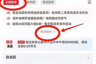 开云官网入口网页下载安装截图1