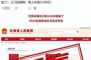 betway必威app下载截图2