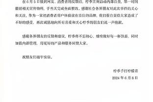 霍姆格伦：我们互相给予能量 每个人都打得很团结